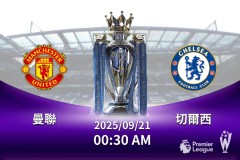 英联杯-利物浦4-0南安普顿：阵容实力暴涨，利物浦争四冠王吗|前瞻