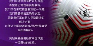 罗比尼奥之子罗布森·德·索萨成利物浦新目标，签约传闻升温